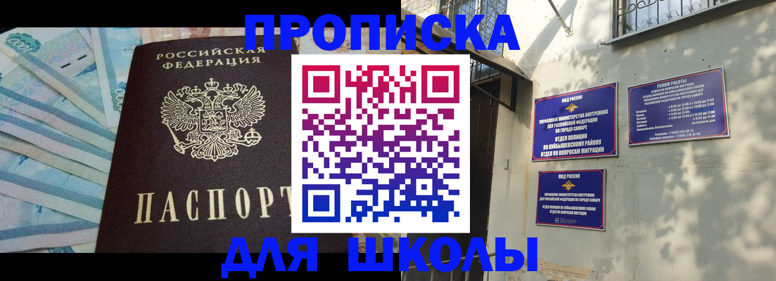 временная регистрация госуслуги в Ленинградской области